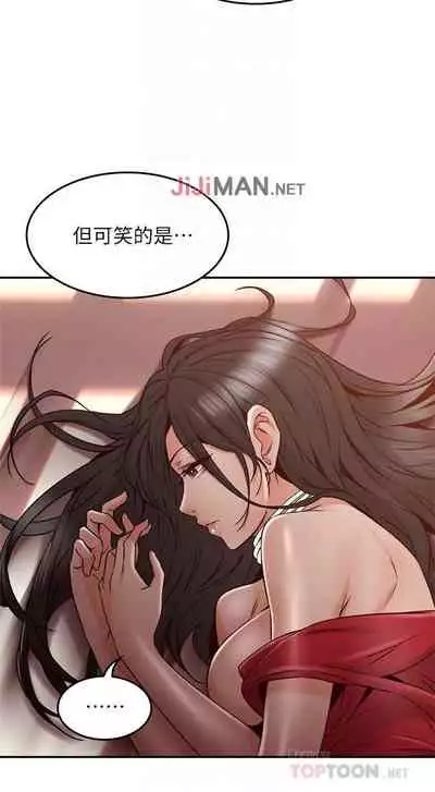 【周六更新】邻居人妻（作者：李周元 & 頸枕） 第1~50话