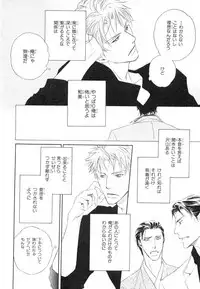 MAGAZINE BE×BOY 2007-09