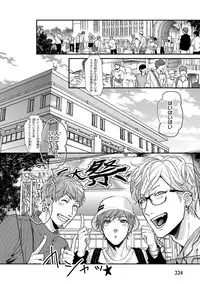 [Ogeretsu Tanaka] Escape Journey 2 [Digital]