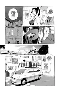 [Kotoyoshi Yumisuke] Doukoku no Taiyou Koukotsu no Tsuki Ch. 1-7 [English] =Rinruririn + Funeral of Smiles=