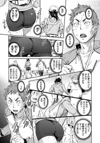 [Konchiki] Suki Style