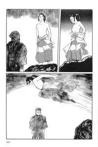 [Koike Kazuo, Kojima Goseki] Hanzou no Mon Vol.15