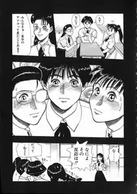 [Minazuki Juuzou] Dokidoki Returns