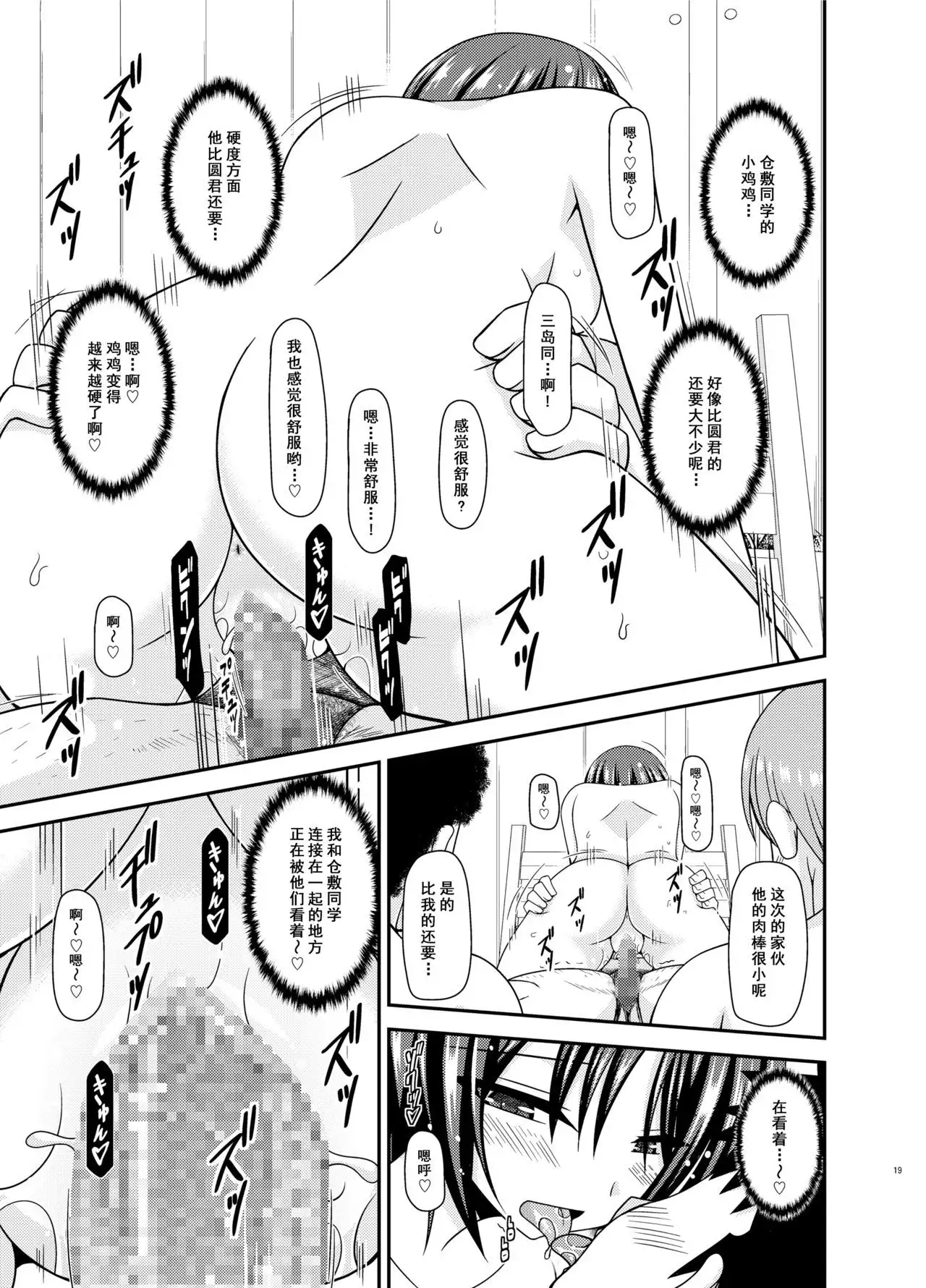 Roshutsu Shoujo Yuugi Ran II Chuu