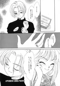 [Yukarigawa Yumiya] Poison