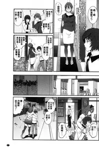 [Saigado] Toshimaku Sodachi no Toshima-san | 年增區孕育的豐島小姐 [Chinese]