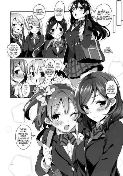 μ's ga Mujouken de Suki ni Narudake no Hon | A Book Where The μ's Unconditionally Love You