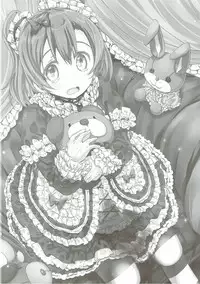 (C89) [Bunbonian (Bunbon)] Kaettekita Oshikko Honoka-chan (Love Live!)