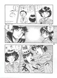 [Philippiana Honpo (のきお, とっぱちかづか, とっぱちまどんぺ)] Toppatsu Yamaizuki Bishoujo Hon 2 (Creamy Mami, Magical Emi, Gundam ZZ)