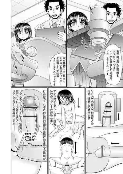 Magazine Cyberia Vol. 153