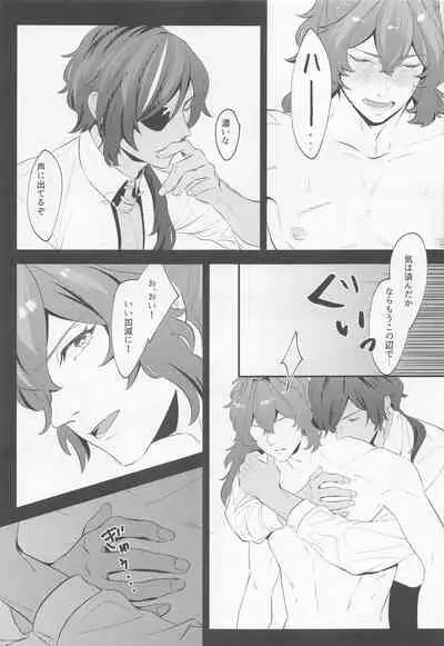 [Osomatsu na Kioku (tim_hiko)] Nishoku no Awa (Genshin Impact)