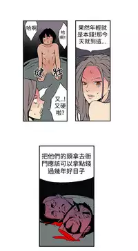 Moonlight 月红夜花1-14 (chinese)