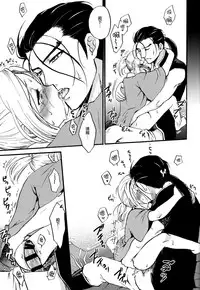 (SPARK10) [Neruneru (Nerune)] Denka no Gohoubi! (Arslan Senki) [Chinese] [瑞树汉化组]