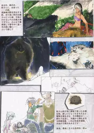 Omatsuri Zenjitsu no Yoru Ganso Ban 22.08