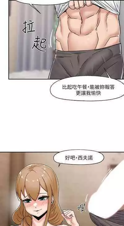 King of hypnotist in Isekai (01-08)-chinese