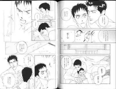 B-BOY Zips 15 年下攻特集 Part.2