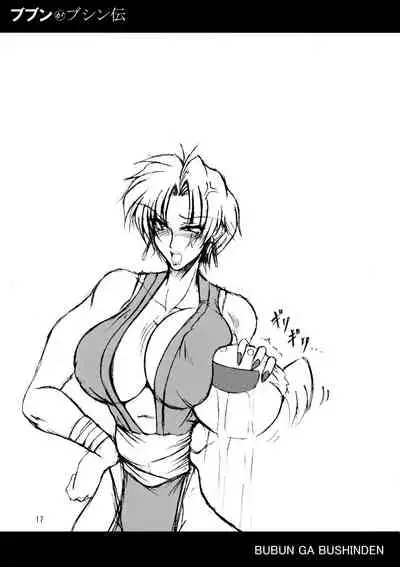 (C67) [bash-inc (BASH)] Bubun ga Bushinden 2 (2x2=Shinobuden, Final Fight 2)