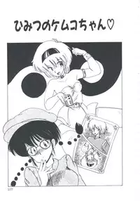 [Imazaki Itsuki] NEAR DEATH