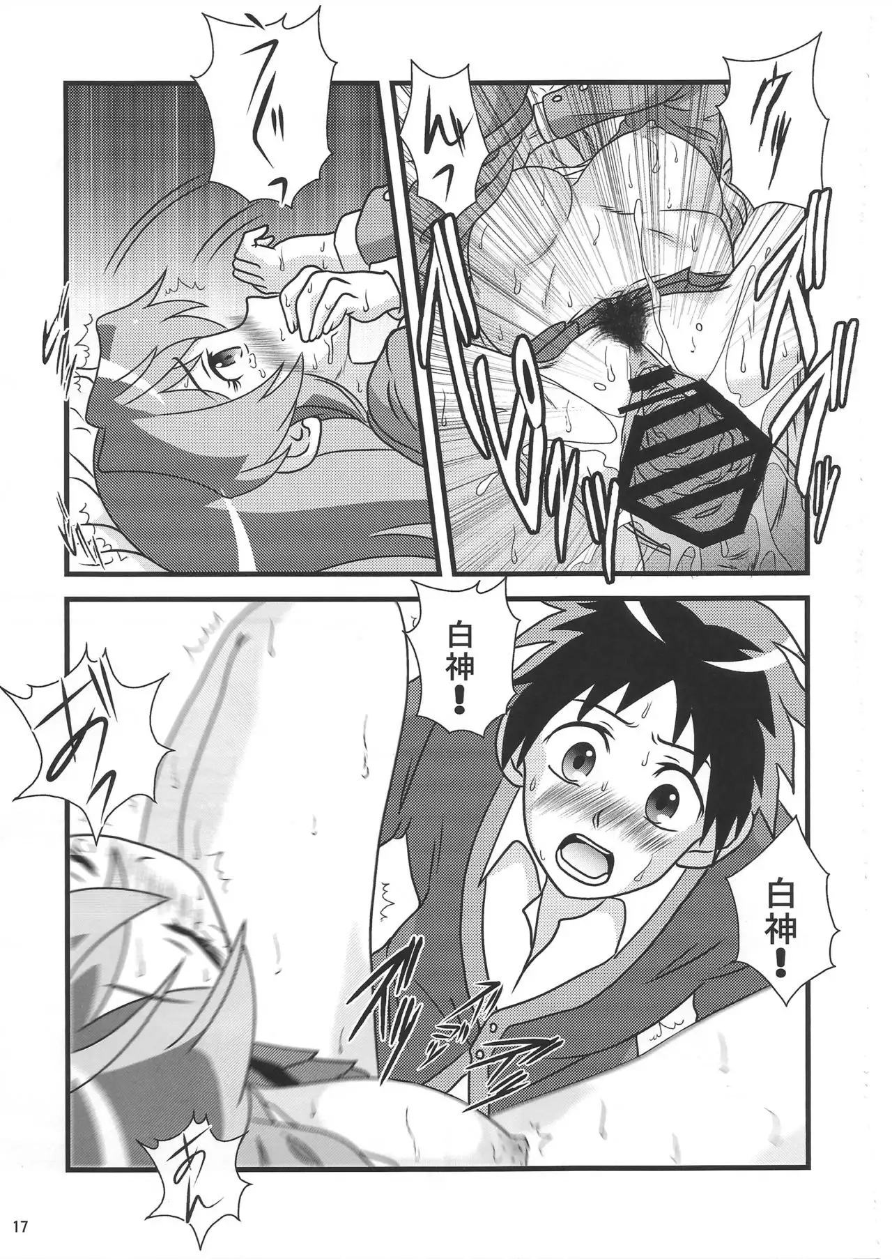 Oh! Cool Beauty? I love you Yoko!