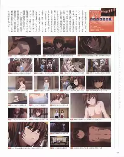Yosuga no Sora OFFICIAL CHARACTER BOOK