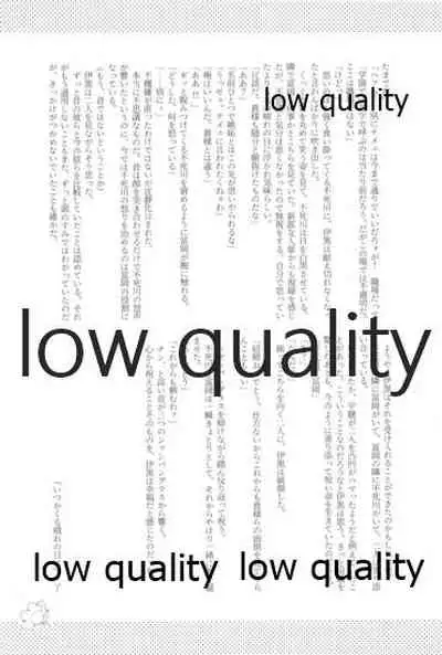 今日も明日も、明後日も