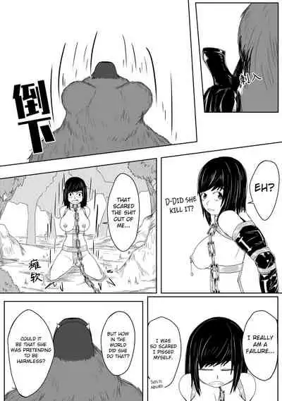 [HLL.ALSG99] Whisper of Guidance 1-18 [Complete] [English] [CrowKarasu]