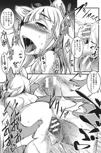 [Amano Kazumi] Henai Kanojo ~Yada Kareshi no ga Hoka no Ko ni Haicchatteruu~ [Digital]