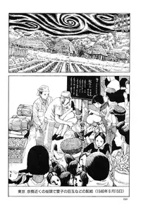 [Kago Shintarou] Aiko Juurokusai