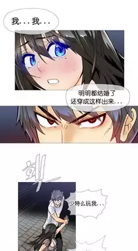 HouseHold Affairs 【卞赤鲤个人汉化】1~33话（持续更新中）