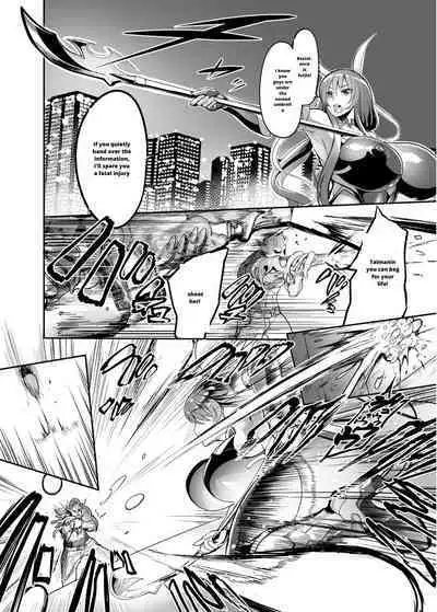 Mesu Ushi Taimanin Mizuki Shiranui Ninshin Kiroku