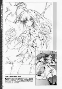 (C67) [Magic Private Eye (Mitsuki Mantarou)] Angel Paradise (Galaxy Angel)