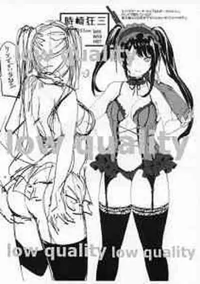 (C97) [Inuyoukan (Agetama)] C97 Kaijou Genteibon Agetama no Oshi de Shikore (Various)