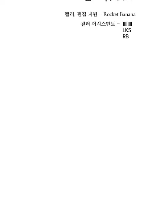 The Girl Next Door Ch.1-35