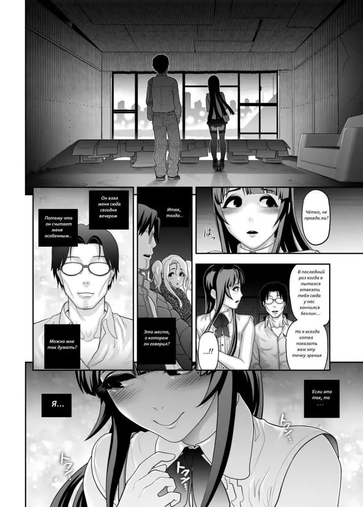 Nikubenki Shoukougun Ch. 1-5