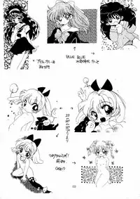 (C59) [M.MACABRE (Nyanko MIC)] The Lolita Special 1 (Various)