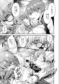 Doku Aru Hana no Amai Mitsu