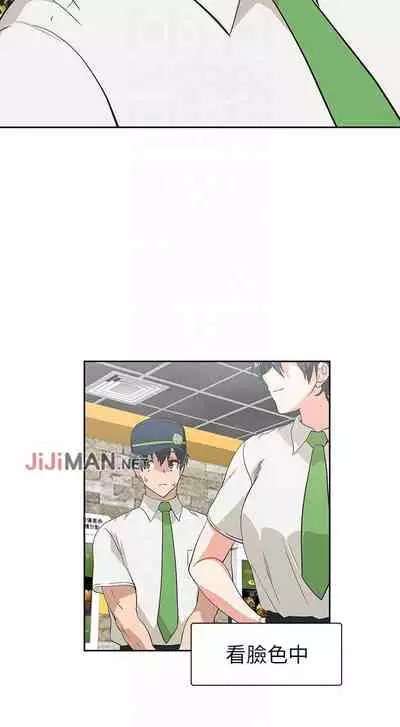 【周四连载】梦幻速食店（作者：motgini&變態啪啪啪） 第1~39话