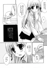 [H-Magazine] Comic MoeMax - Vol.011 [2008-04]