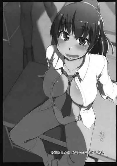 Natsuzuka-san no Himitsu.Soushuuhen Zenpen | 奈都塚同学的秘密。总集篇 前篇