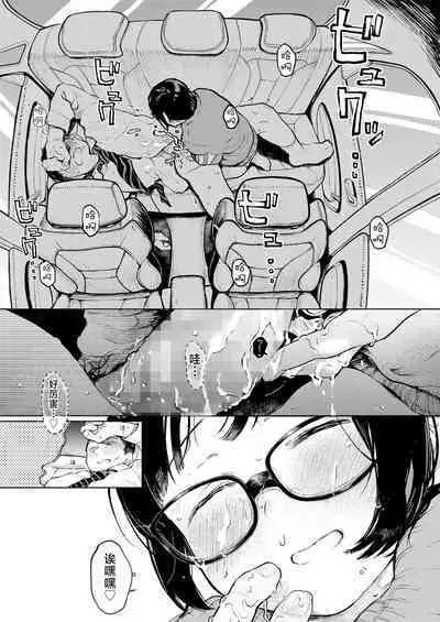 [Hoshi ni Kaeru! (Tarazoo)] Kumi-chan 3 [Digital] [Chinese] [白杨汉化组]