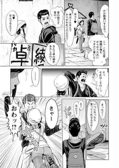 Kanojo no Ikigao | My girlfriend's o-face