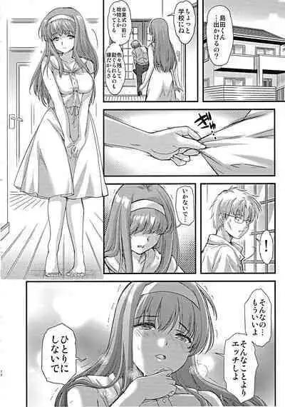 (C100) [HIGH RISK REVOLUTION (Aizawa Hiroshi, Iwasaki Hiromasa)] Shiori Dai-Nijuunana-Shou Kago no Naka no Melancholic - Shiori Volume 27 The Melancholic In The Cage (Tokimeki Memorial)