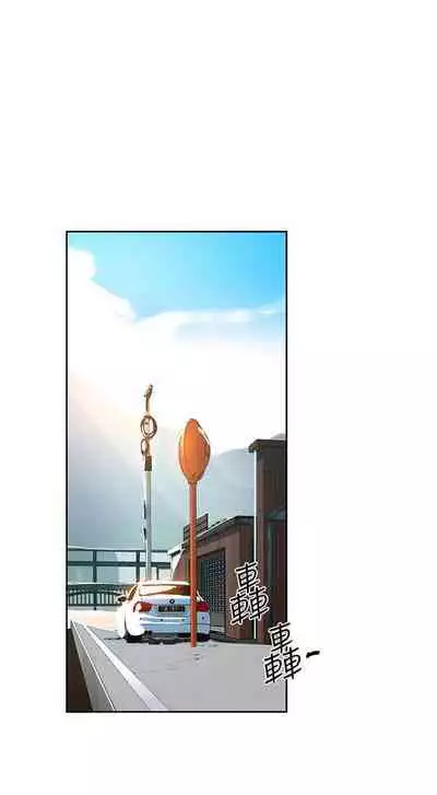 【周六连载】秘密教学（作者：美娜讚 & 鋼鐵王） 第1~57话