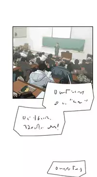 Double Date Ch.1-16 (English) (Ongoing)