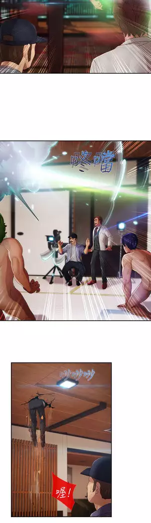 Lady Garden 淑女花苑 第二季