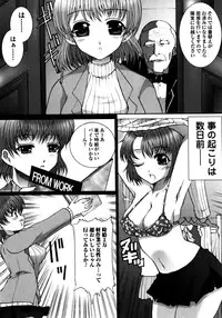 [Neko to Hato] Made by Maid