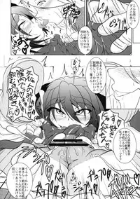 (C75) [STRATOS (Akan Tare)] Bitches! (Ragnarok Online)