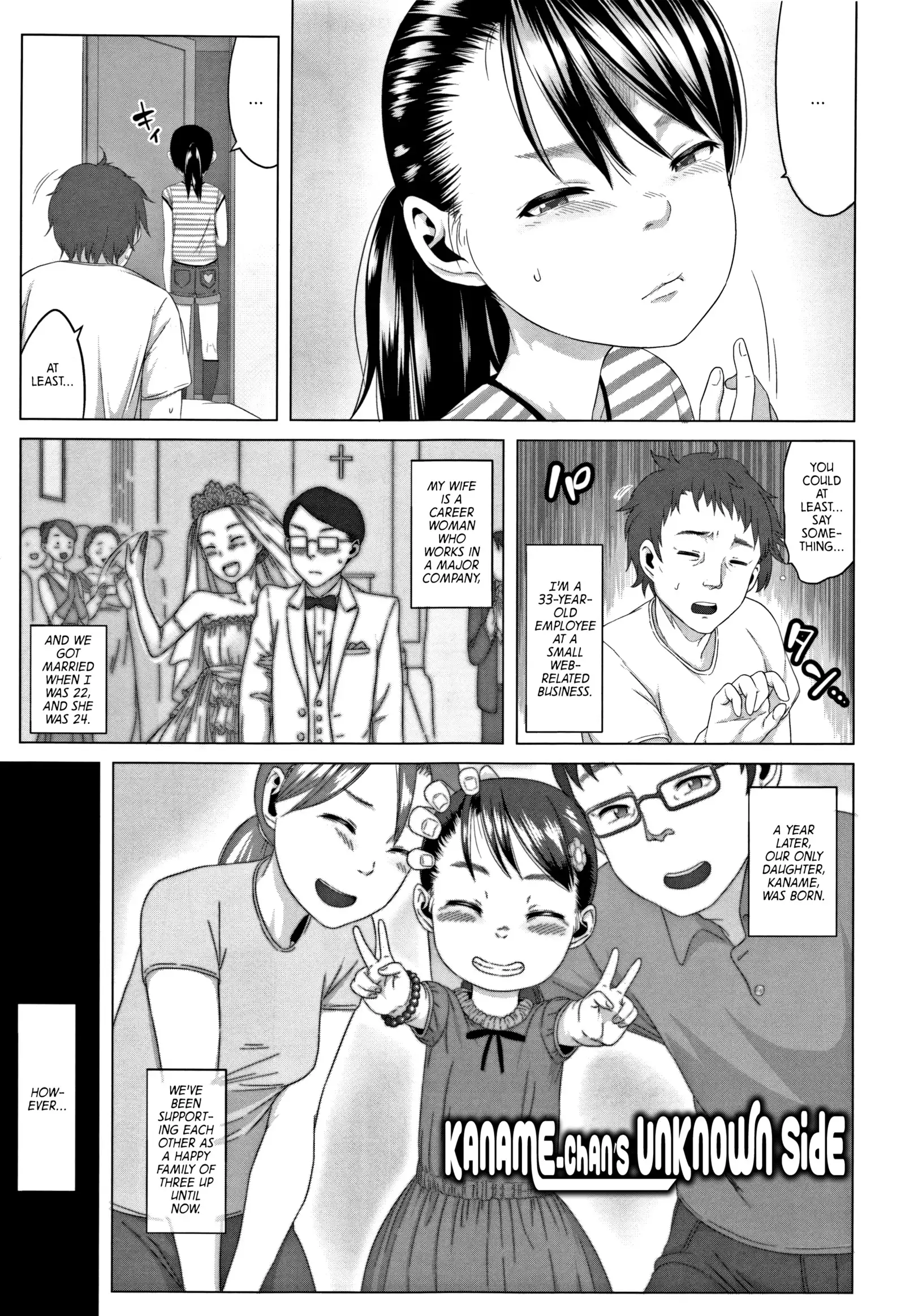 Chichi to Musume no Seiai Hakusho | Father and daughter sex white paper