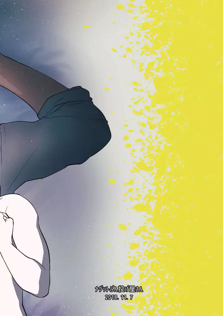 Ryou Omoi ”A”DDICT