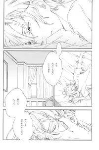 [Uriuri] Hontou wa jiyuu nanka sukoshi mo sukijanai (The Melancholy of Haruhi Suzumiya)